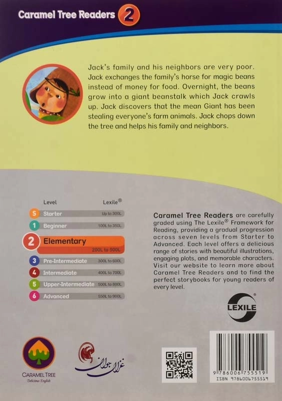 کتاب Jack and the Beanstalk - 1