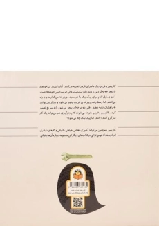 کتاب کازیمیر پنچرگیری می کند - نوشته - 1