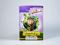 فیلم آموزشی گام 3 (سوم دبستان) مداد - 2