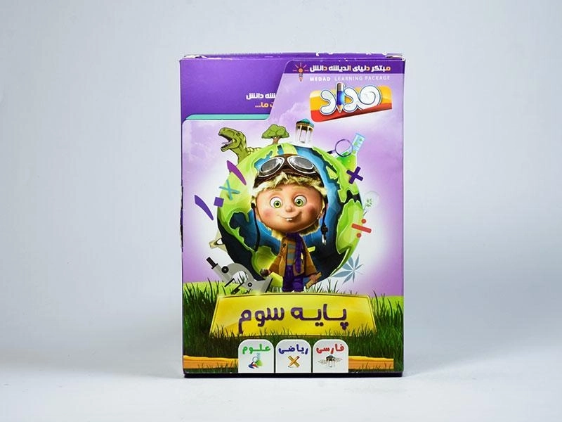 فیلم آموزشی گام 3 (سوم دبستان) مداد - 2