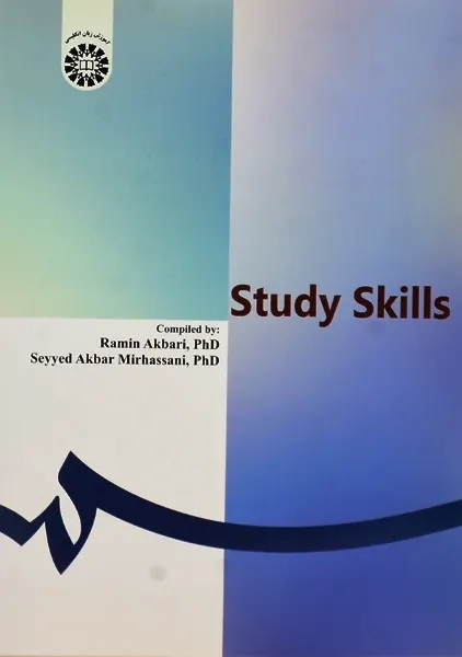 کتاب فنون یادگیری | اکبری و میرحسنی - 1