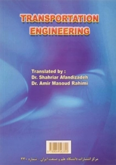 کتاب مهندسی ترابری - پل رایت - 1