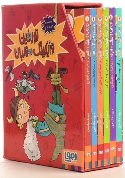 مجموعه کتاب های تورفین وایکینگ مهربان - هوپا (6 جلدی)