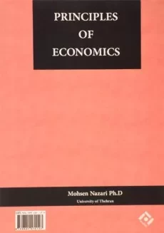 کتاب مبانی علم اقتصاد - نظری - 1