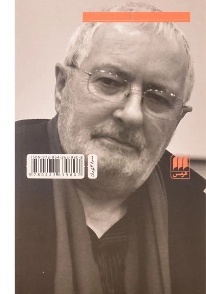 کتاب پرسش هایی از مارکس - تری ایگلتون - 1