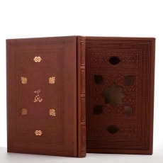 کتاب دیوان حافظ