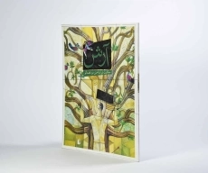 کتاب آرش (حکایت تیرانداختن مرد قصه گو) - 2