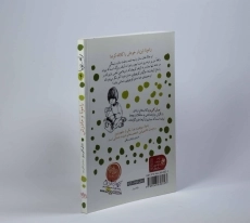 کتاب رامونا و مادرش (رامونا 4) - 2