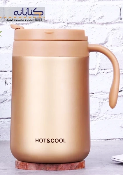 تراول ماگ 500 میل هات اند کول - 1