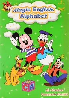 کتاب Magic English Alphabet