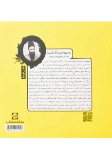 کتاب خلاقیت تصویری | انتشارات کارنامه کتاب - 1