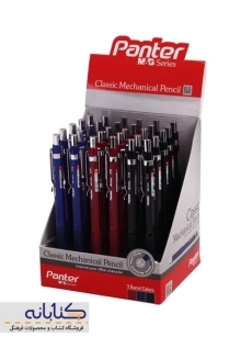 مداد نوکی 0.5 پنتر (مدل Classic) - 1