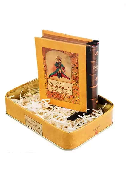 کتاب شازده کوچولو (جعبه فلزی) - 1