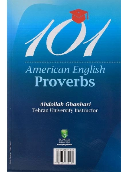 کتاب 101 ضرب المثل انگلیسی آمریکایی - عبدالله قنبری - 2