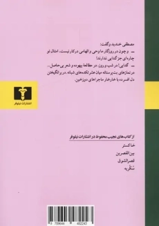 کتاب گدا - نجیب محفوظ - 1