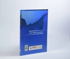 کتاب حقوق کار (دوره مقدماتی) - مدحی - 5