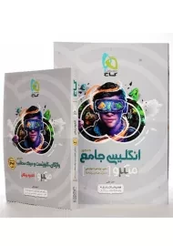 کتاب میکرو انگلیسی جامع کنکور گاج