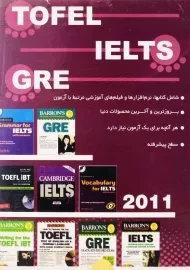 بسته آموزشی TOFEL,GRE,IELTS