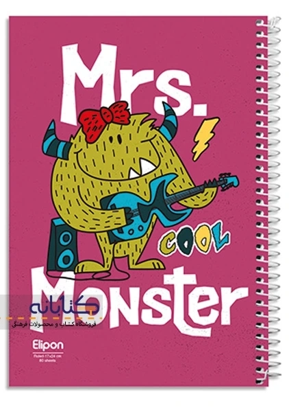 دفتر تک خط 80 برگ الیپون - 10