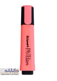 ماژیک علامت زن لوکسور مدل (پاستیلی) - 1