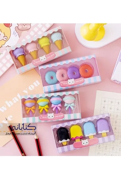 ست 4 عددی پاک کن فانتزی طرح دسر - 4