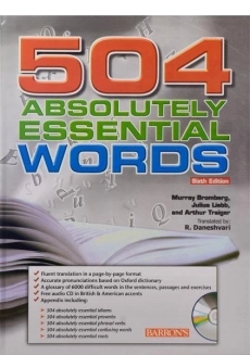 کتاب 504 WORDS