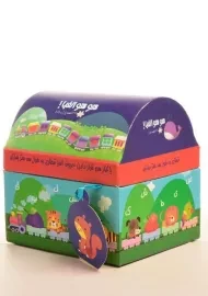 کتاب + پازل هو هو الفبا