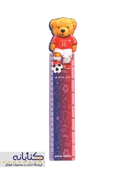 خط کش 20 سانتی چوبی - 2