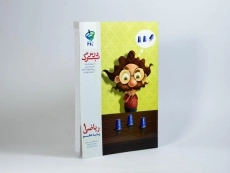 کتاب درس برگ ریاضی 1 دهم | 360 درجه - 1