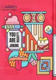 دفتر یادداشت کاغذ رنگی توتی فروتی صورتی