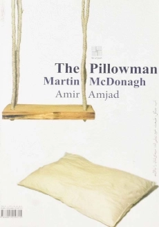 کتاب مرد بالشی | مارتین مک‌دونا - 1