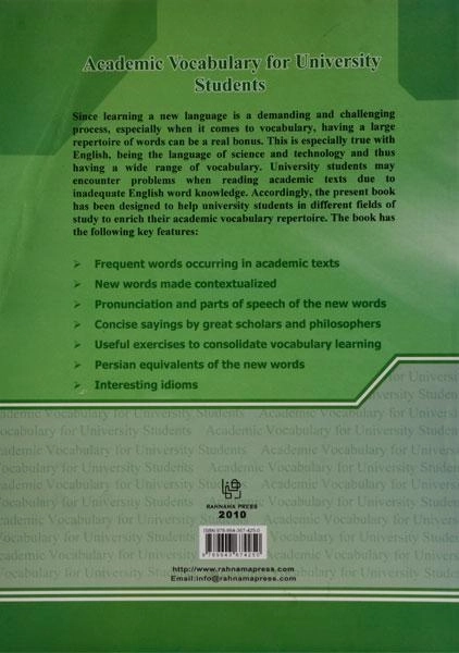 کتاب Academic Vocabulary For University Students - 1