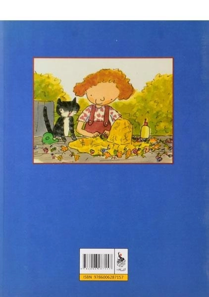 کتاب هدیه ای برای مامان بزرگ! - زعفران - 1