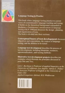 کتاب Language Testing in Practice - 1