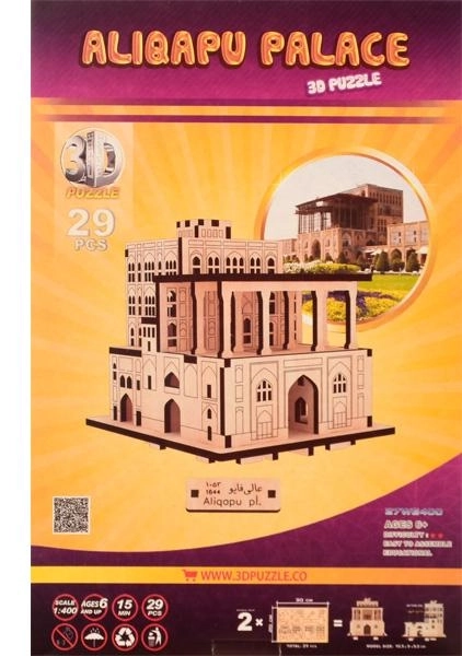 پازل سه بعدی کاخ عالی قاپو - فرهنگ و تمدن - 1