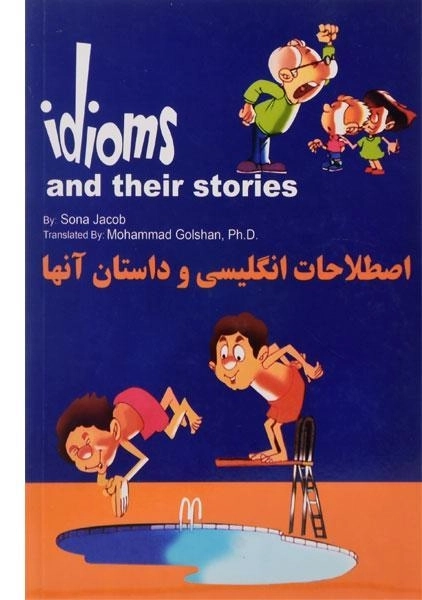کتاب Idioms And Their Stories