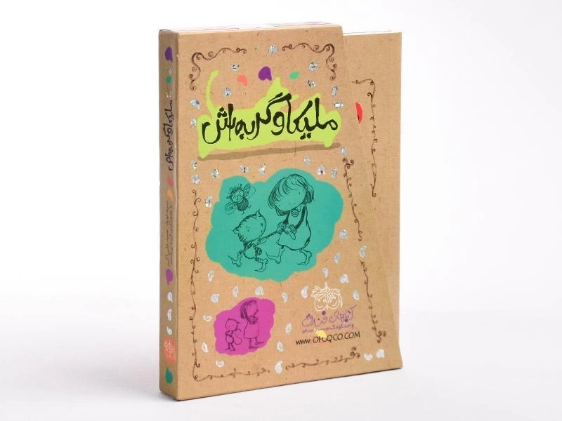 مجموعه کتاب سه جلدی ملیکا و گربه اش - 2