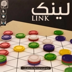 بازی فکری لینک LINK - 2