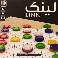 بازی فکری لینک LINK - 2