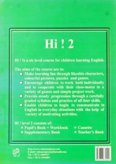 کتاب HI SUPPLEMENTARY 2 - 1