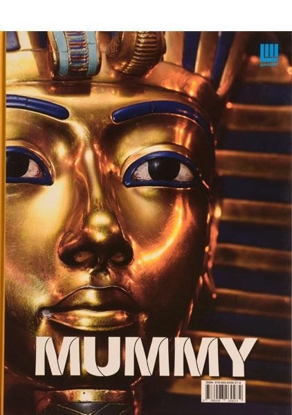 کتاب دانشنامه ی مصور مومیایی - 1