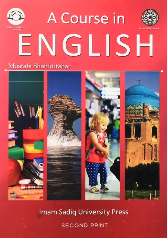 کتاب A Course In English | مصطفی شهیدی تبار