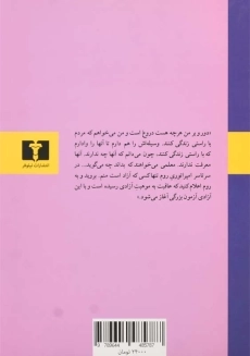 کتاب کالیگولا