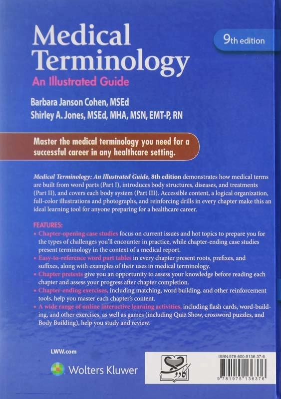کتاب Medical Terminology (9th) - 1
