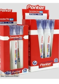 غلط گیر 6 میل پنتر - 4