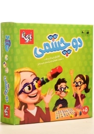 بازی فکری دوچشمی 4 نفره - بازی تا