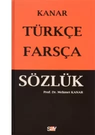 کتاب دیکشنری ترکی استانبولی به فارسی کانار
