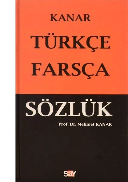 کتاب دیکشنری ترکی استانبولی به فارسی کانار