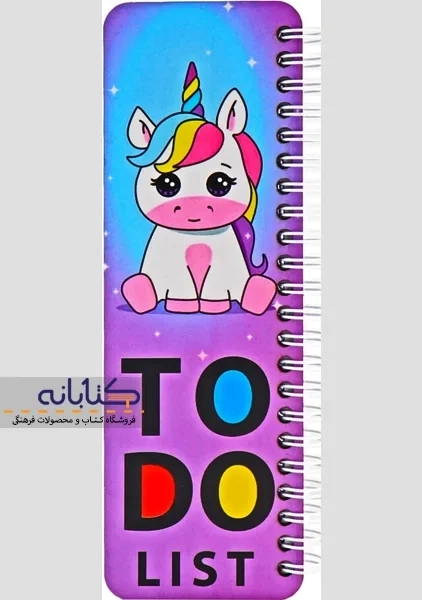 دفتر لیست انجام کارها چوبی دکمه (To Do List) - 3
