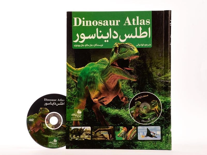 کتاب اطلس دایناسور - 4